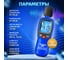 Цифровой измеритель уровня шума МЕГЕОН 92180 с поверкой к0000037810 7