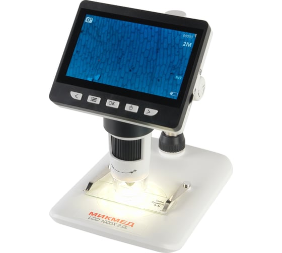 Цифровой микроскоп Микмед LCD 1000x2.0L 29047