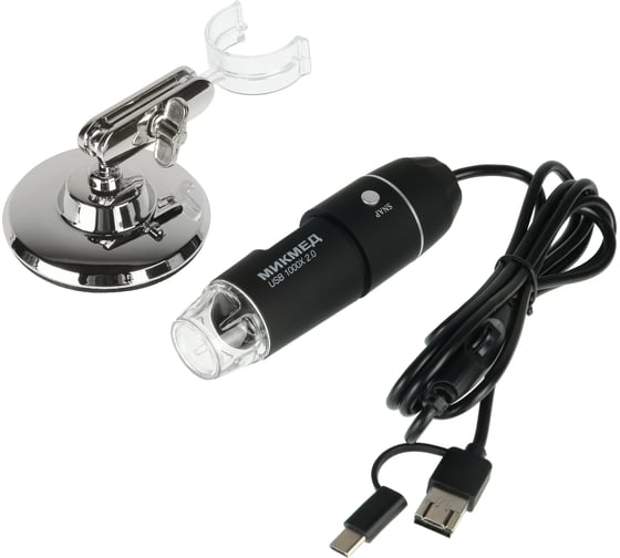 Цифровой микроскоп Микмед USB, 1000x2.0 28183
