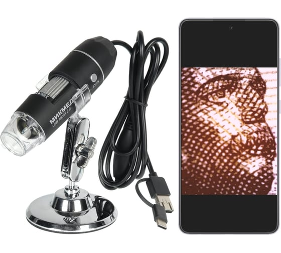 Цифровой микроскоп Микмед USB, 1000x2.0 28183