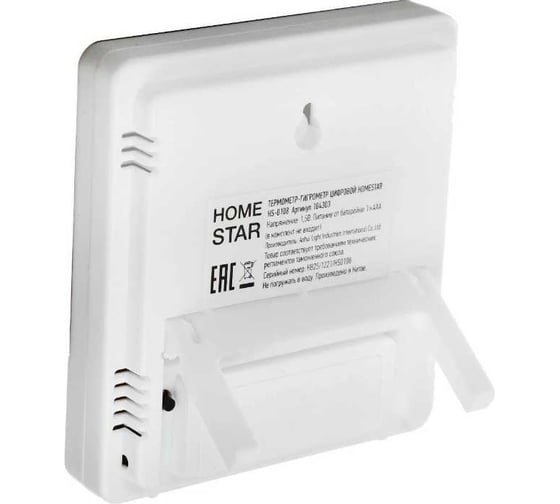Цифровой термометр-гигрометр Homestar HS-0108 104303
