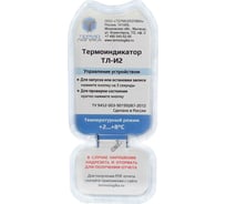Многоразовый электронный термоиндикатор ТЕРМОЛОГИКА ТЛ-И2 4660222130396