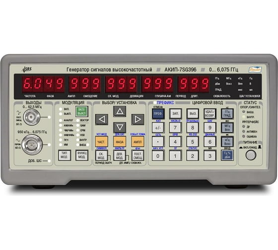 Векторный генератор ВЧ сигналов АКИП 7SG396