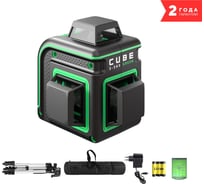 Комплект ADA лазерный уровень CUBE 3-360 GREEN Professional Edition + дальномер ADA COSMO 50 + штатив-штанга А00677