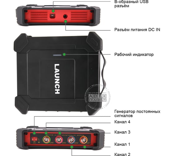 Четырехканальный осциллограф Launch Scope box O2-1 LNC-075