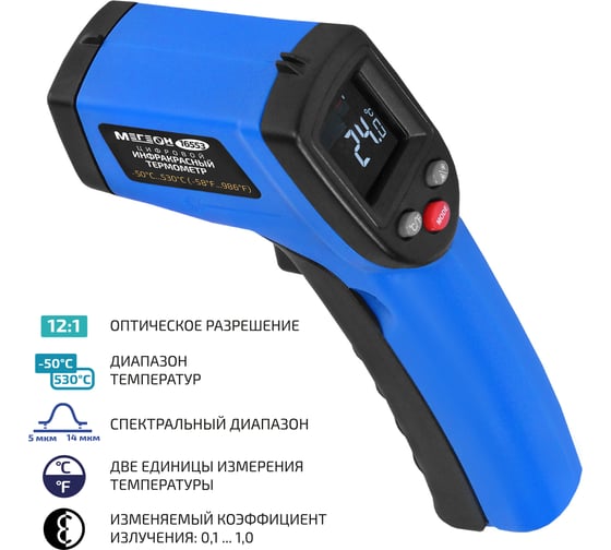 Бесконтактный термометр МЕГЕОН 16553 к0000036219