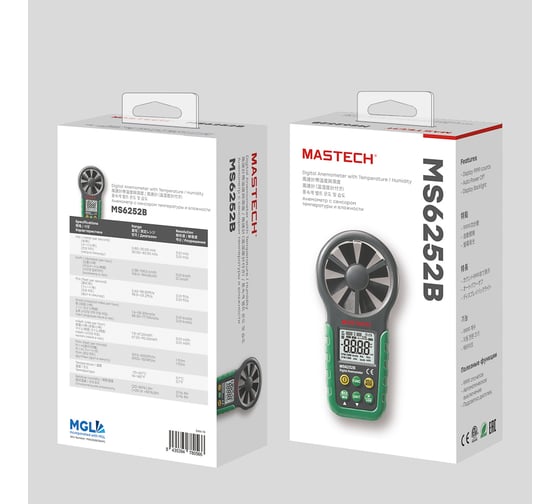 Цифровой анемометр Mastech MS6252B 13-1272