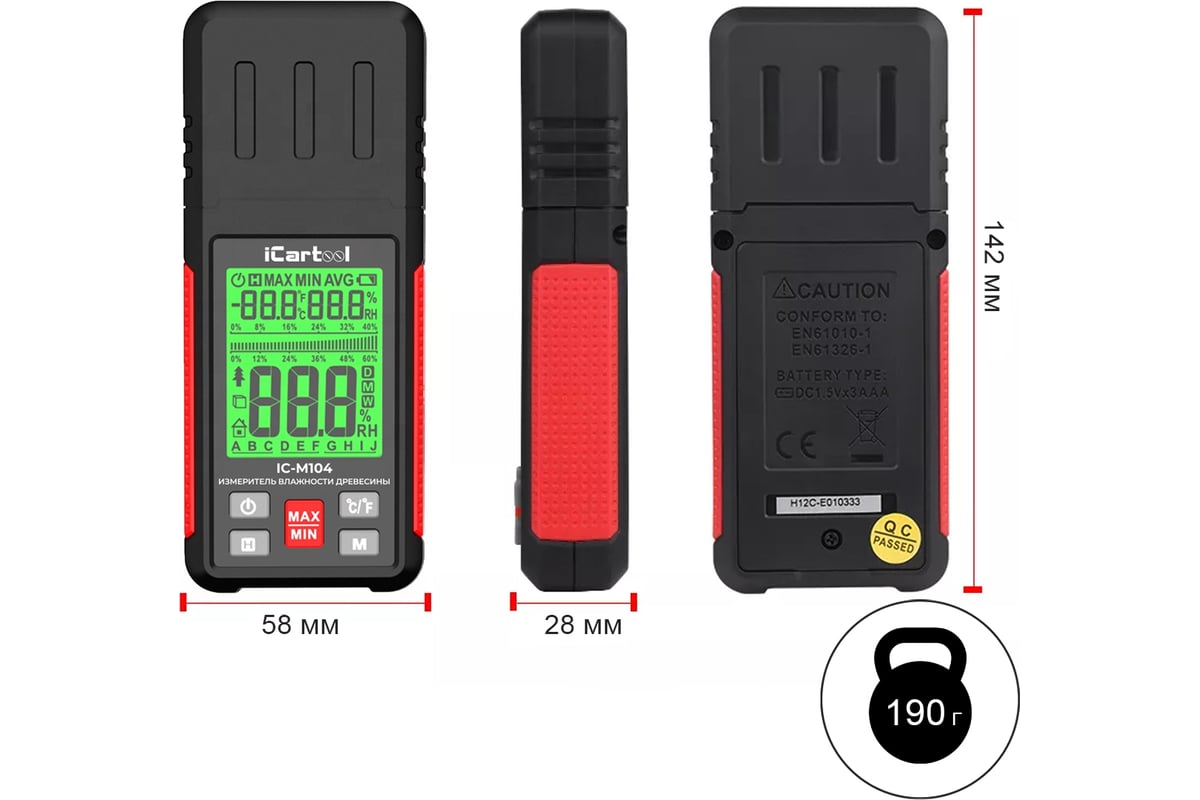 Измеритель влажности древесины iCarTool IC-M104 - выгодная цена, отзывы,  характеристики, 1 видео, фото - купить в Москве и РФ