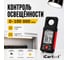 Цифровой люксметр с гигрометром iCarTool 0-100 000 люкс IC-M106 3