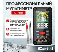 Профессиональный цифровой смарт мультиметр iCarTool CATIII 1000V, СATIV 600V, TrueRMS, AC/DC IC-M116