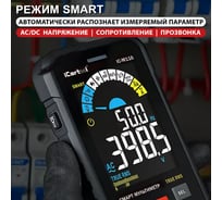Профессиональный смарт-мультиметр iCarTool IC-M116