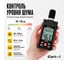Цифровой шумомер iCarTool 30-130 дБ IC-M102 3