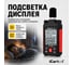 Цифровой шумомер iCarTool 30-130 дБ IC-M102 7