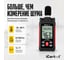 Цифровой шумомер iCarTool 30-130 дБ IC-M102 11