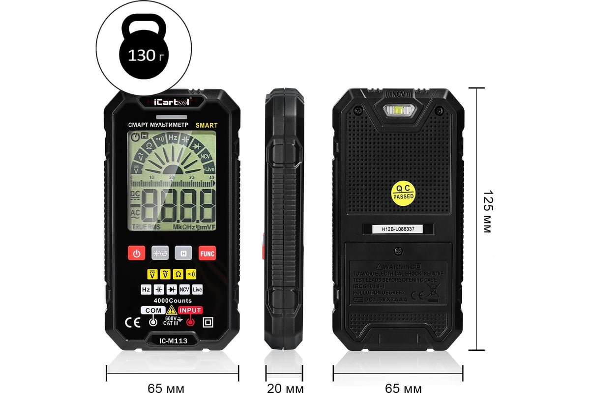 Смарт-мультиметр iCarTool IC-M113 - выгодная цена, отзывы, характеристики,  1 видео, фото - купить в Москве и РФ