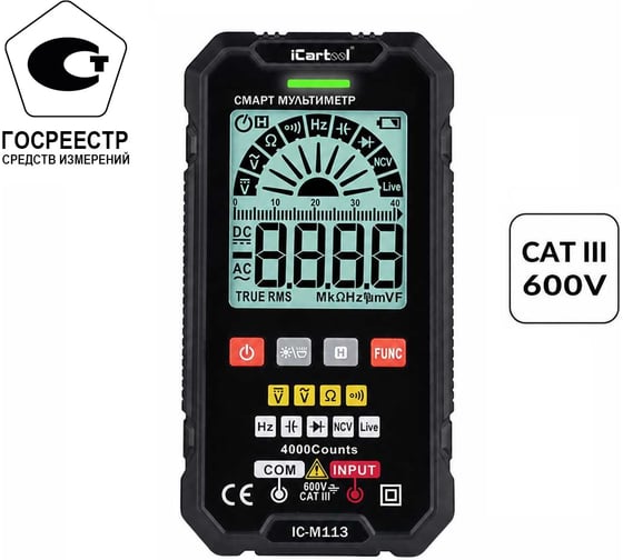 Цифровой смарт-мультиметр iCarTool с подсветкой экрана CATIII 600V, TrueRMS IC-M113