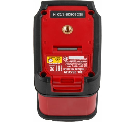 Лазерный нивелир со штативом WORTEX LL 0210-1 0323139