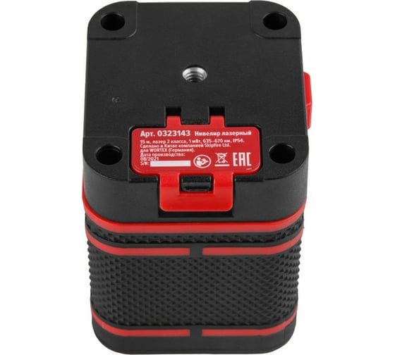 Лазерный нивелир со штативом WORTEX LL 0210 X 0323143