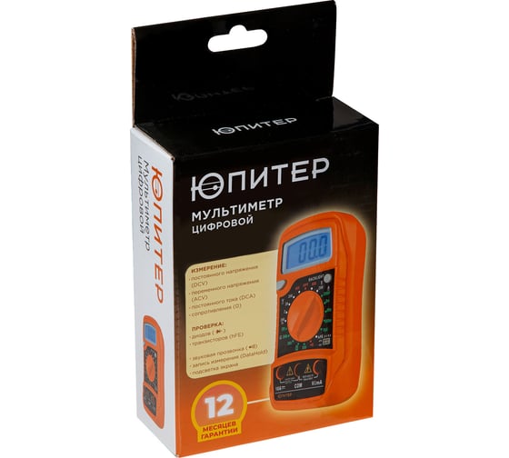 Цифровой мультиметр Юпитер 830L JP9105