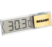 Электронный термометр REXANT RX-509 70-0509