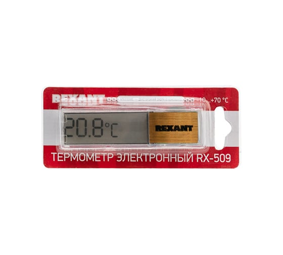 Электронный термометр REXANT RX-509 70-0509