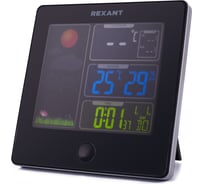 Метеостанция с беспроводным выносным датчиком и будильником REXANT 70-0508