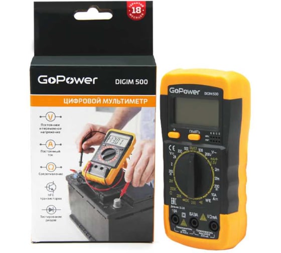 Мультиметр GoPower DigiM 500, 1/60 00-00015325