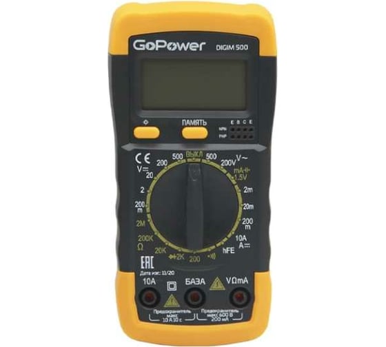 Мультиметр GoPower DigiM 500, 1/60 00-00015325 1