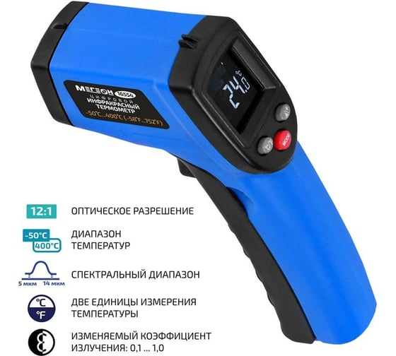 Бесконтактный термометр МЕГЕОН 16554 к0000036221