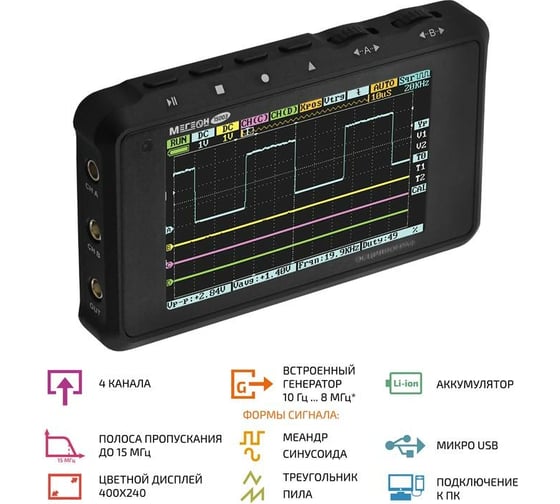 Осциллограф МЕГЕОН 15003 к0000035203