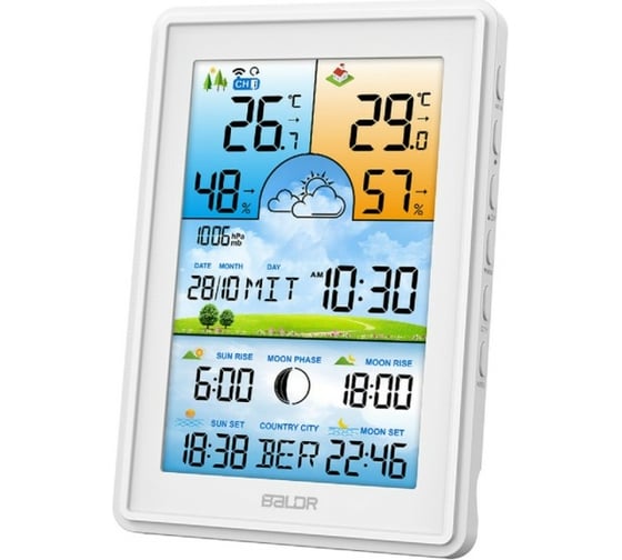 Многофункциональная беспроводная метеостанция BALDR B0360WST2H2PR-V2-WHITE