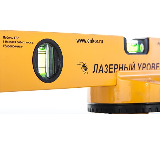 Лазерный уровень Энкор УЛ-5 в комплекте с треногой 1/4 8214