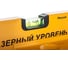 Лазерный уровень Энкор УЛ-5 в комплекте с треногой 1/4 8214 2