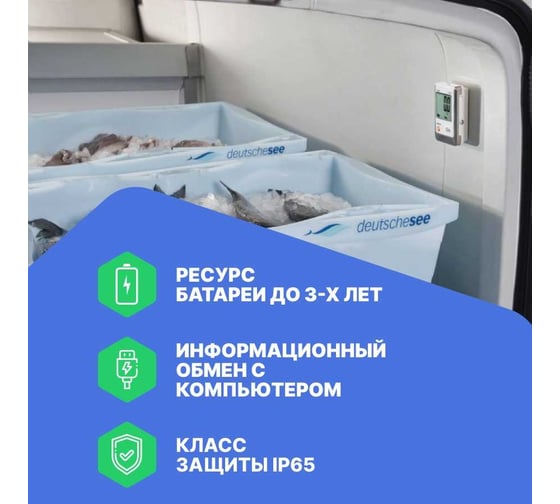 Логгер данных температуры Testo 175 T1 0572 1751П, с внутренним сенсором (NTC), с поверкой 00-00311489