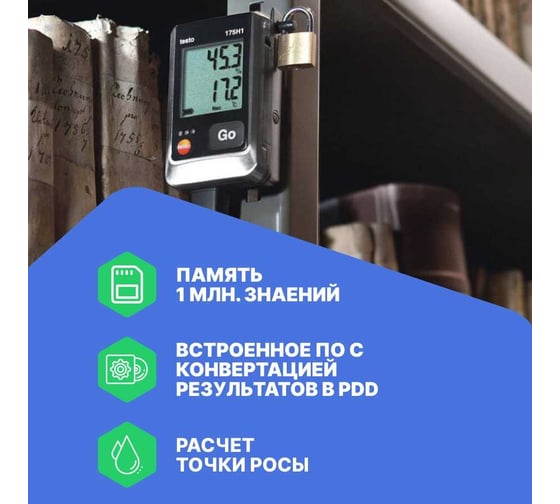 Двухканальный логгер данных температуры и влажности Testo 175 H1 0572 1754