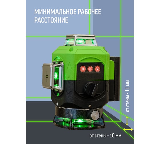 Профессиональный лазерный уровень LT L16-360S + штатив 3.6м + тренога 1.5м усиленная L16-360S/3.6м/1.5м-УС