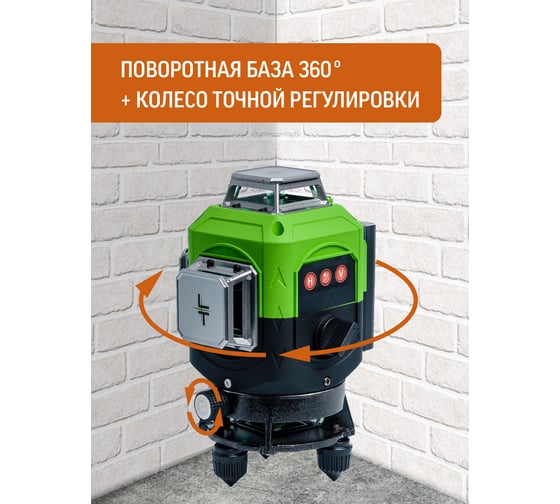 Профессиональный лазерный уровень LT L16-360S + штатив 3.6м + тренога 1.5м усиленная L16-360S/3.6м/1.5м-УС