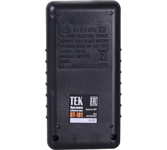 Мультиметр Ресанта TEK DT 181 61/10/511
