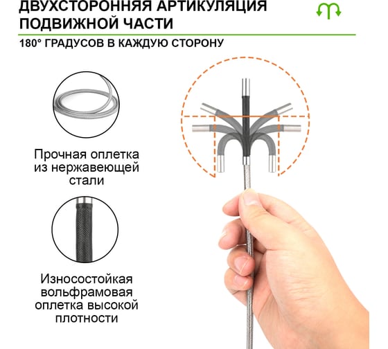 Управляемый видеоэндоскоп iCarTool экран 4.5", 1Мп, 1280x720, 1 м, 4 мм зонд, поворот камеры 360° IC-VC1042W