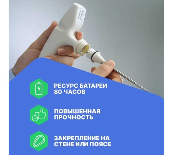 Термометр Testo 105 с 3 зондами 0563 1052