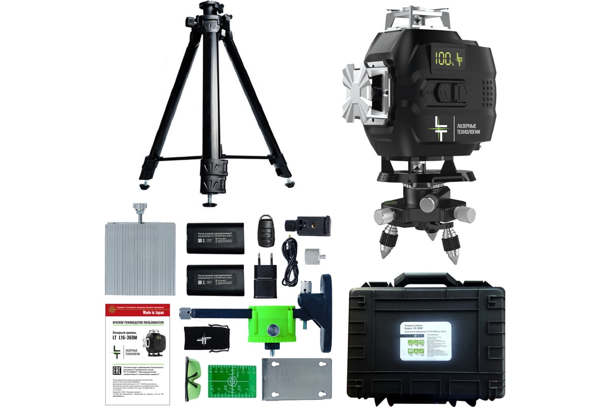 LT Профессиональный Лазерный уровень L16-360М + тренога 1.5м усиленная L16-360M/1.5м-УС