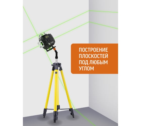 Профессиональный лазерный уровень LT L16-360М с отражателем лазерного луча L16-360M/ОТР