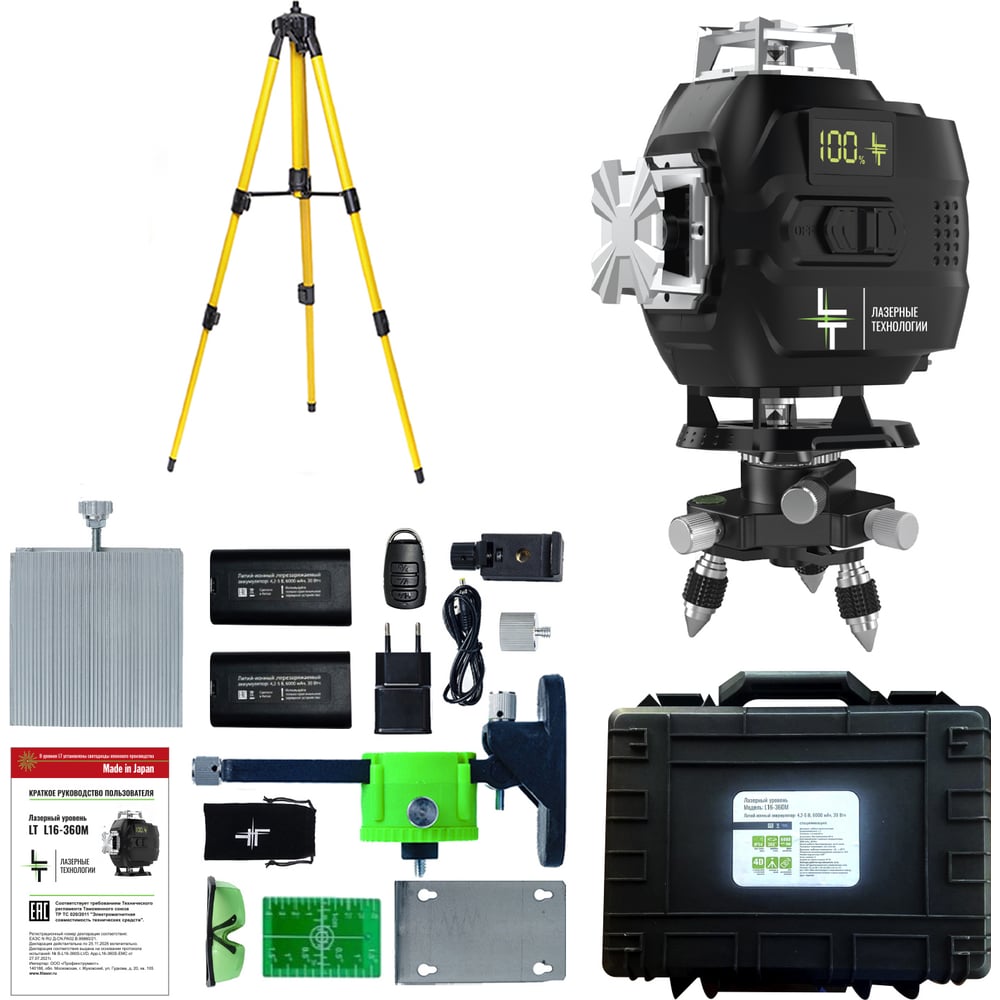 Профессиональный лазерный уровень LT L16-360М + тренога 1.6м L16-360M/1.6м  - выгодная цена, отзывы, характеристики, фото - купить в Москве и РФ