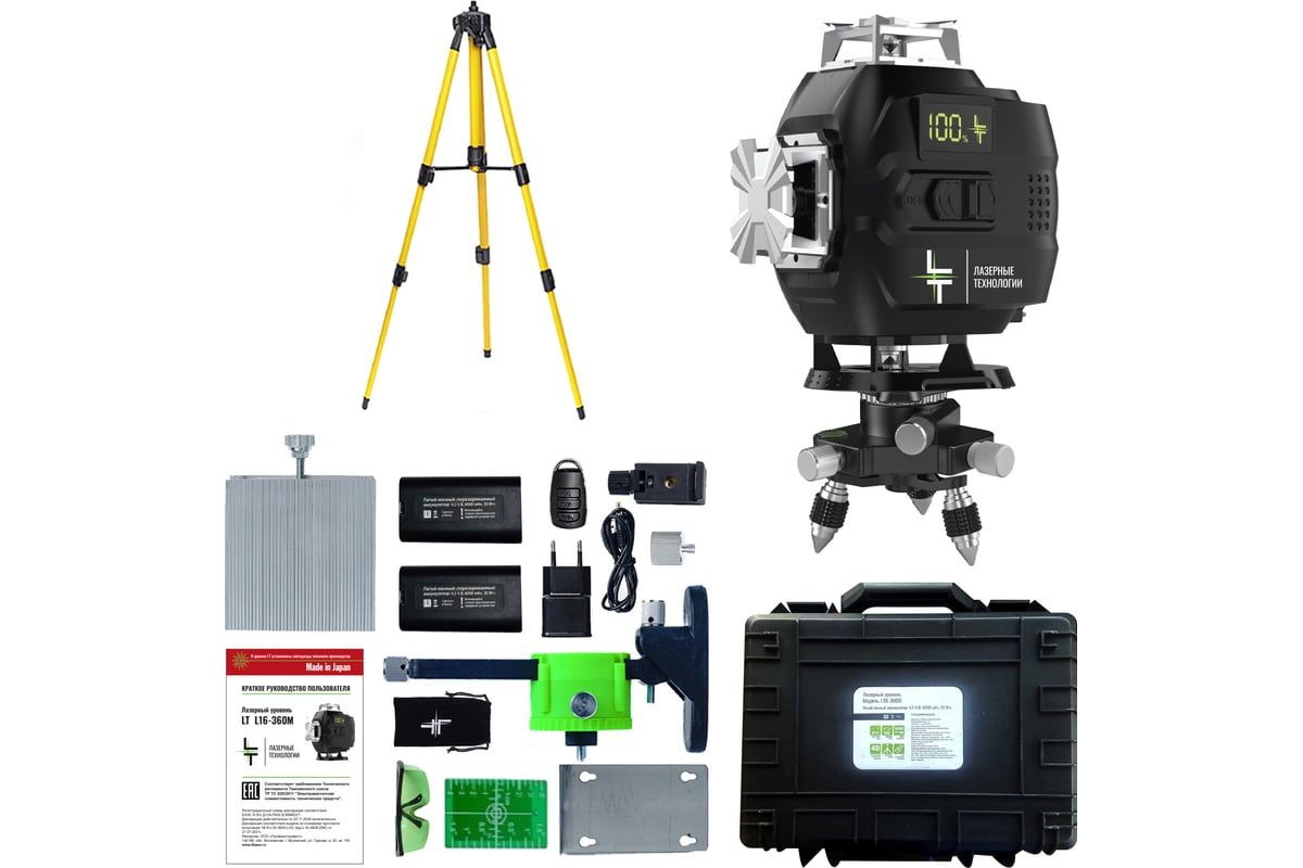 LT Профессиональный Лазерный уровень L16-360М + тренога 1.6м L16-360M/1.6м