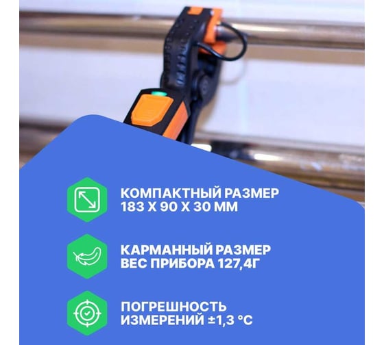 Термометр для труб Testo 115i зажим, управляемый со смартфона 0560 2115 02