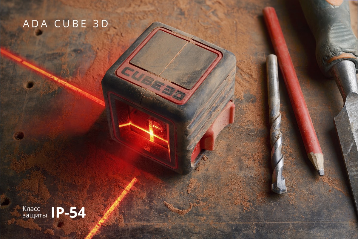 Ada cube 3d. Ada Cube 3d professional Edition а00384. Лазерный уровень ada Cube 3d Basic Edition. Лазерный нивелир ada Cube 3d Green professional Edition. Ada instruments Cube 3d professional Edition.