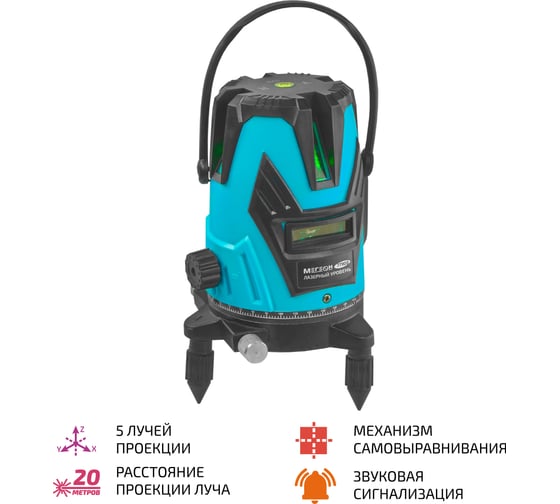 Лазерный уровень МЕГЕОН 77908 к0000038037