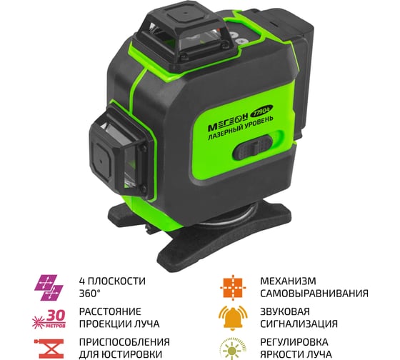 Лазерный уровень МЕГЕОН 77904 к0000038033