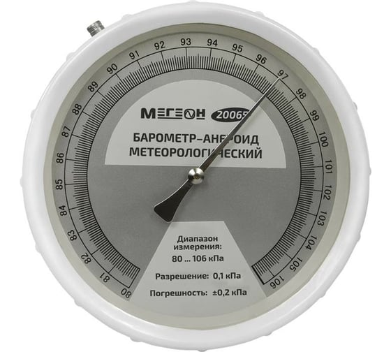 Метеорологический барометр-анероид МЕГЕОН 20065 к0000038001