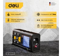 Лазерный дальномер DELI DL4170 диапазон 0.05~80 м, точность: ±3 мм 102963